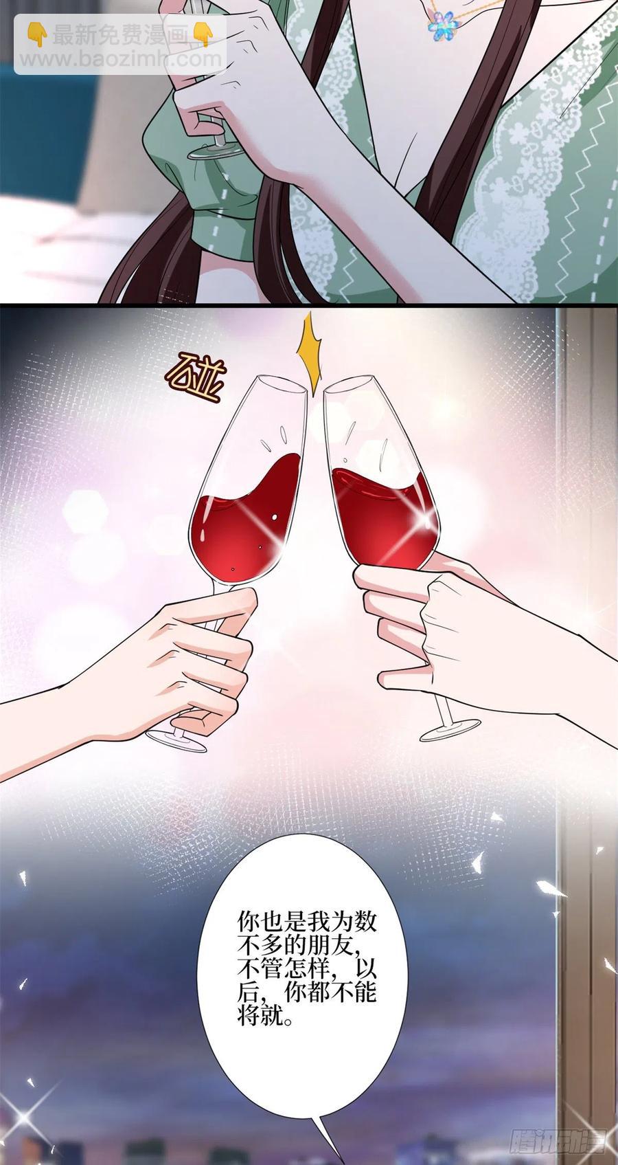 第164话 霍箐箐想打人？(1/2)-第167话