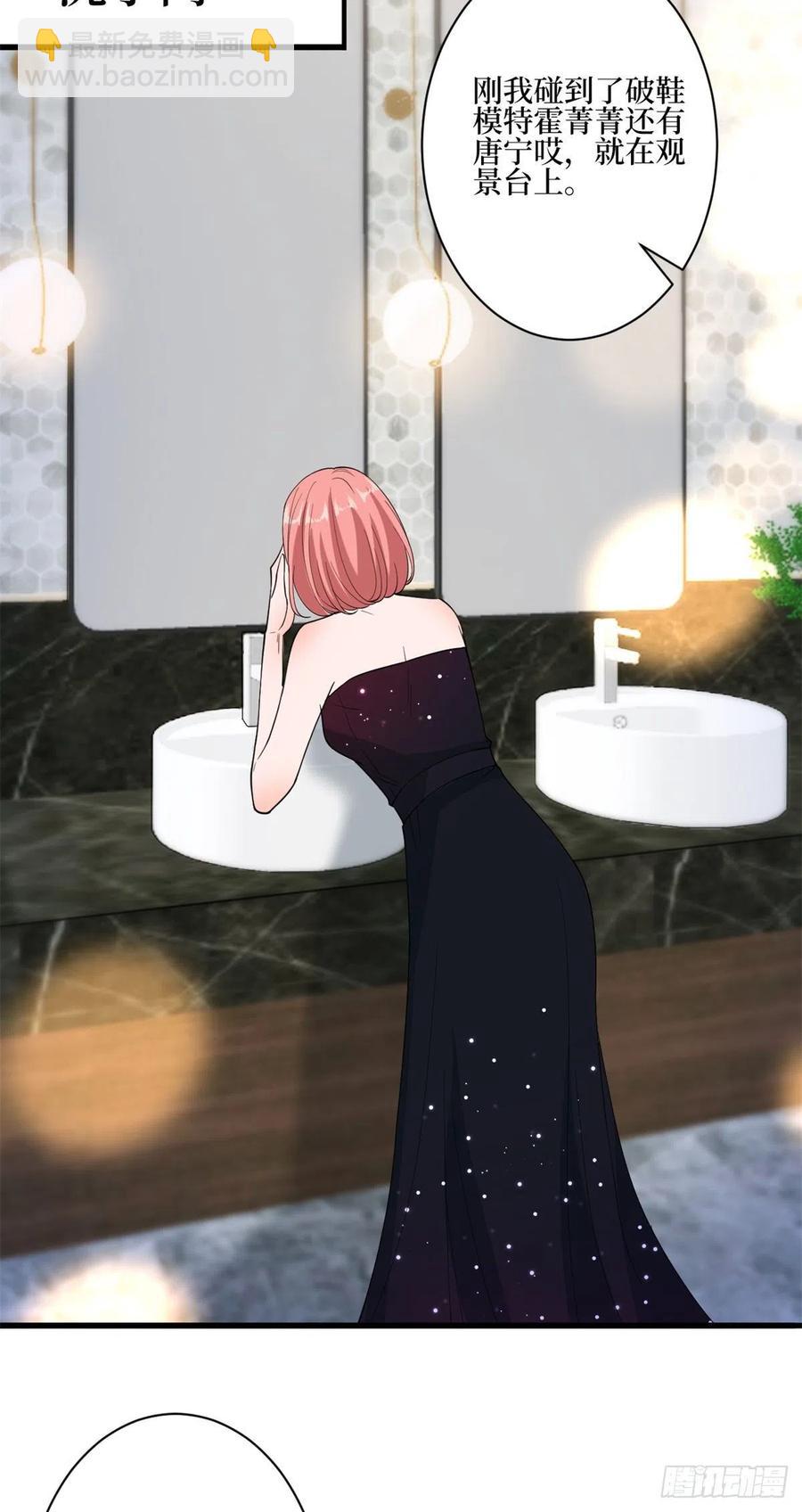 第164话 霍箐箐想打人？(1/2)-第167话