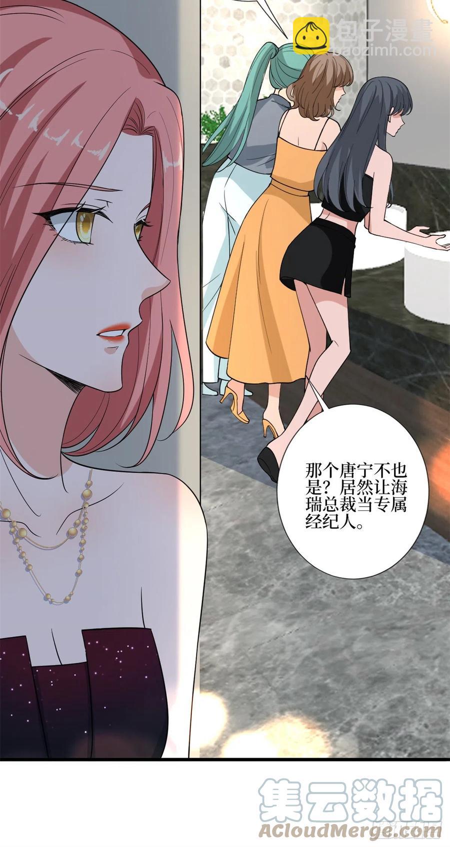 第164话 霍箐箐想打人？(1/2)-第167话