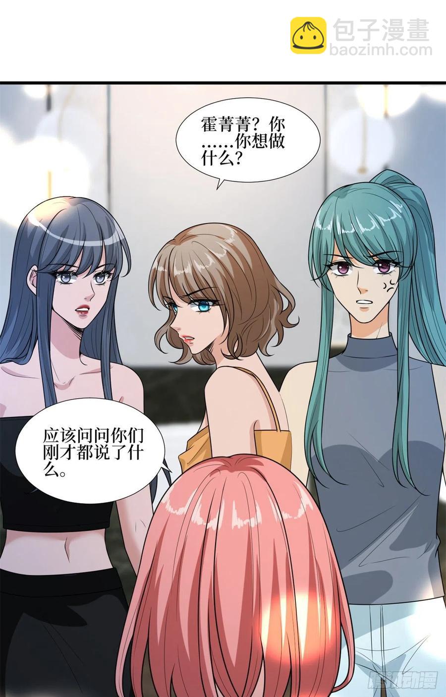 第164话 霍箐箐想打人？(1/2)-第167话