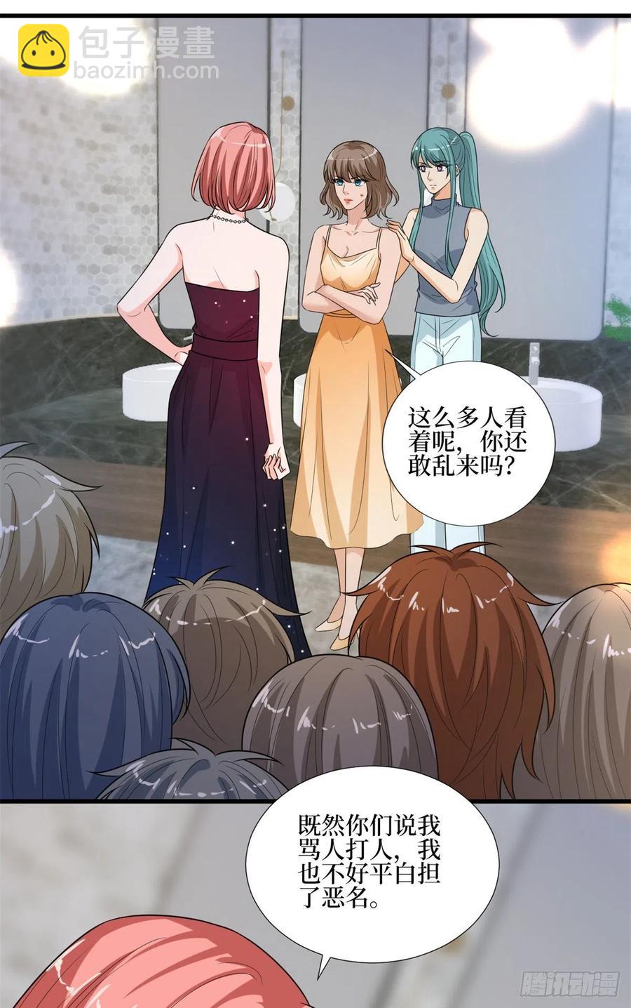 第164话 霍箐箐想打人？(1/2)-第167话