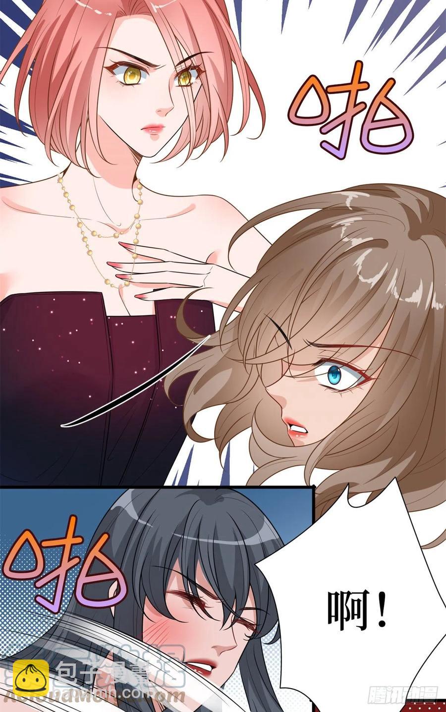 第164话 霍箐箐想打人？(1/2)-第167话