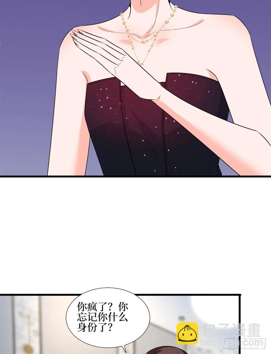 第164话 霍箐箐想打人？(1/2)-第167话