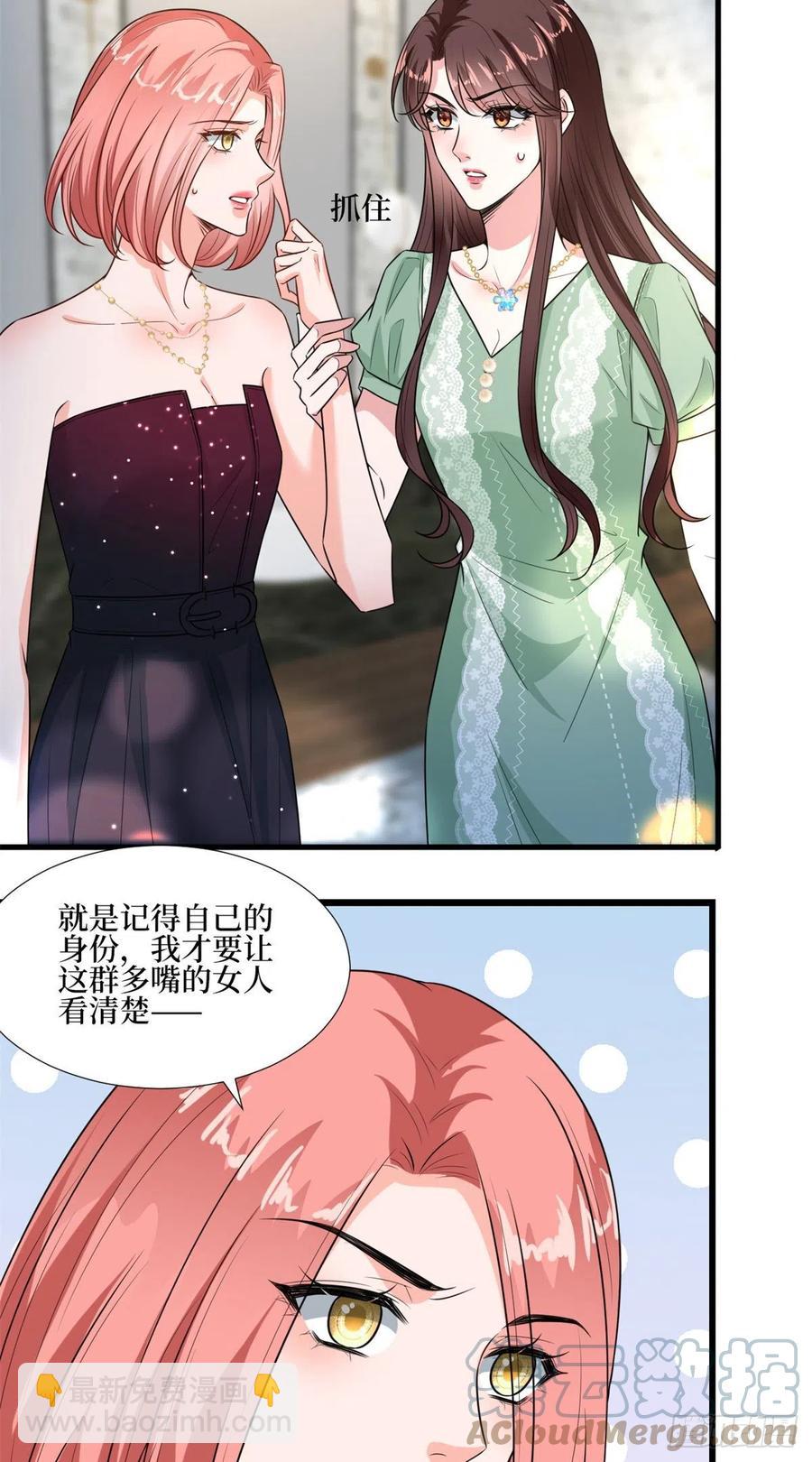 第164话 霍箐箐想打人？(1/2)-第167话