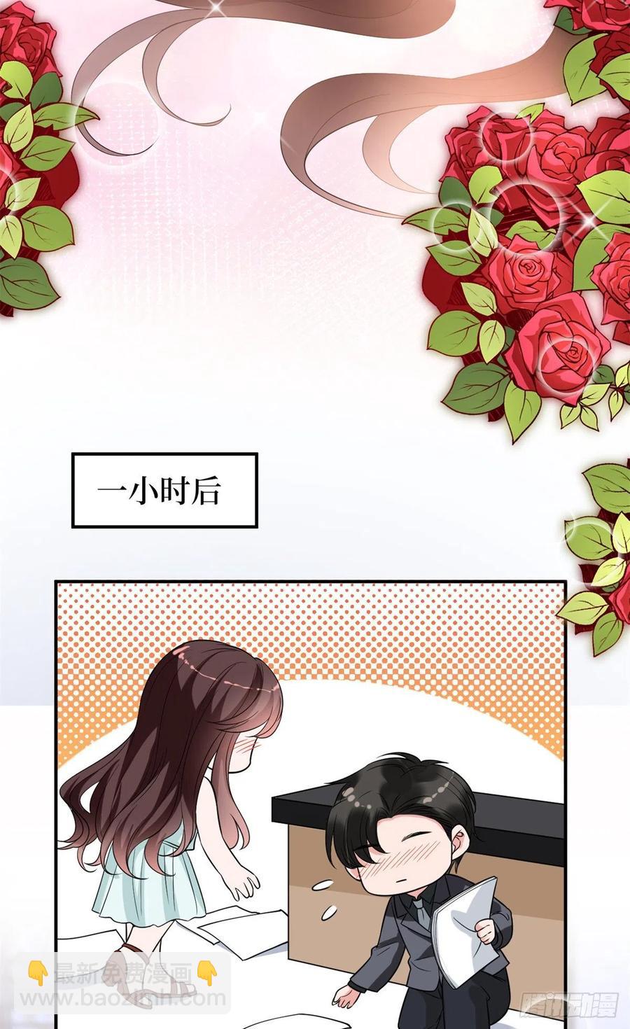 第164话 霍箐箐想打人？(1/2)-第167话