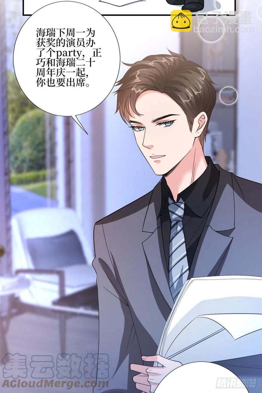 第164话 霍箐箐想打人？(1/2)-第167话