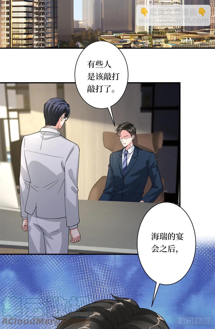 第166话 争夺设计师(1/2)-第169话