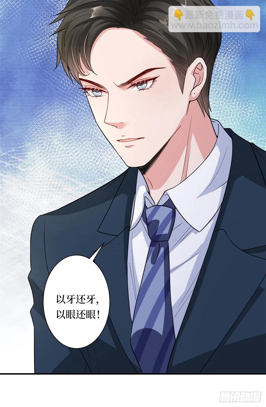 第166话 争夺设计师(1/2)-第169话