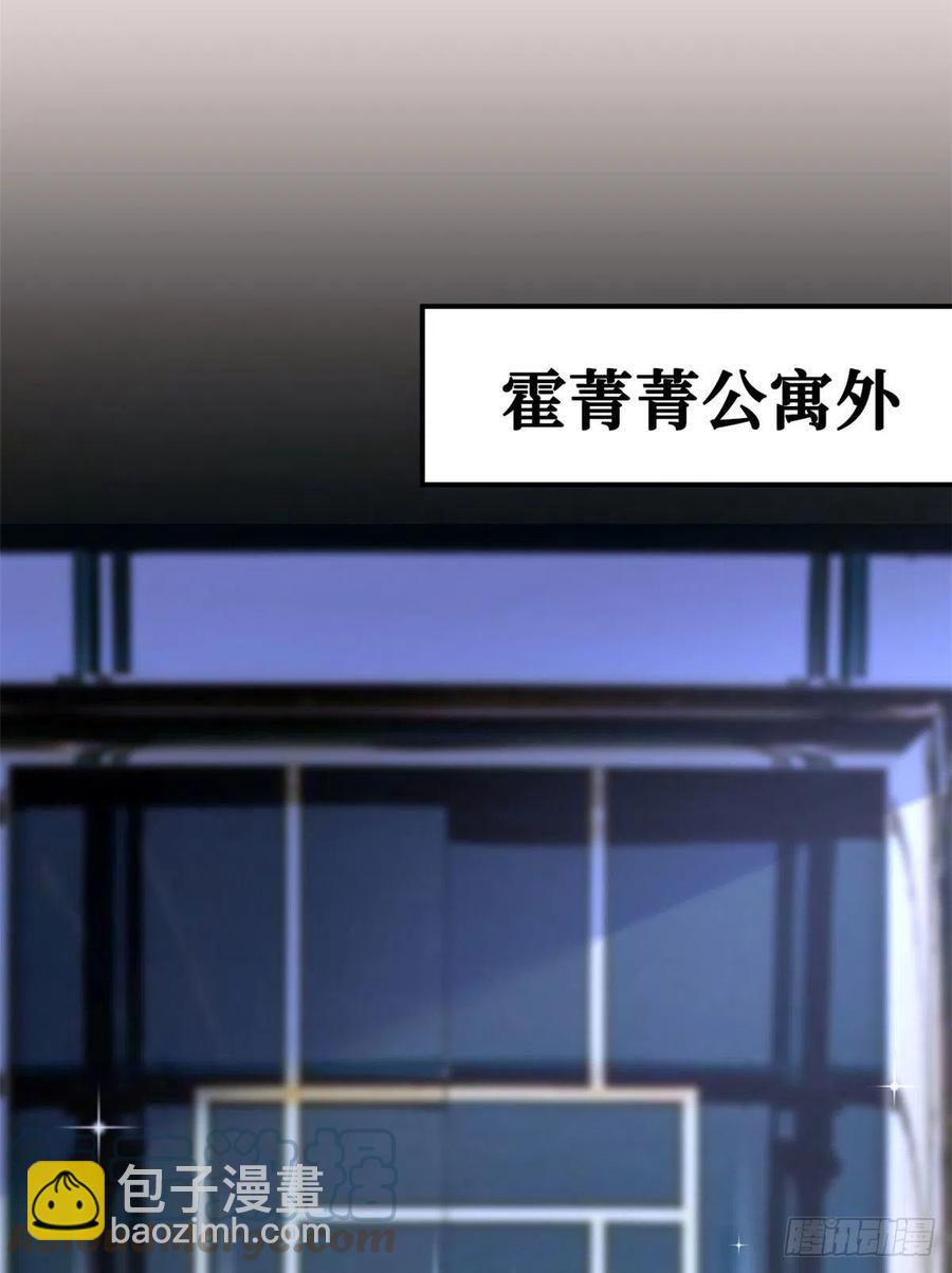第166话 争夺设计师(1/2)-第169话