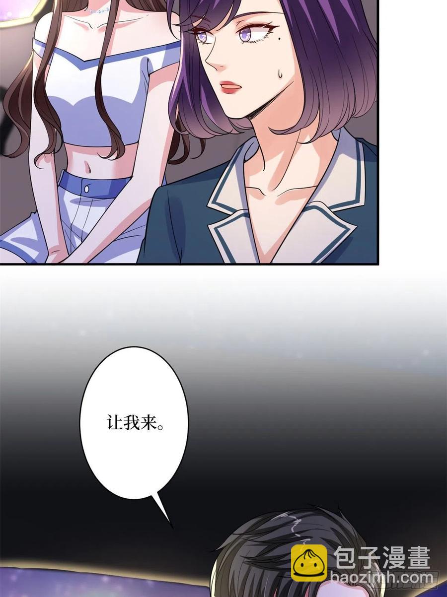 第166话 争夺设计师(1/2)-第169话