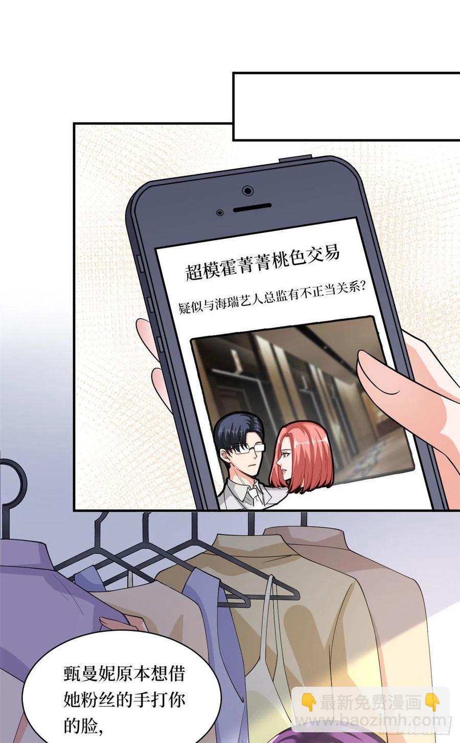 第166话 争夺设计师(1/2)-第169话