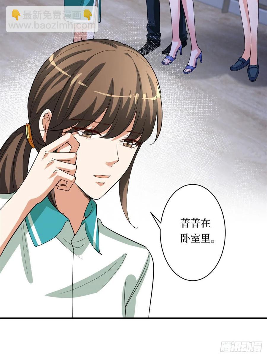 第166话 争夺设计师(1/2)-第169话