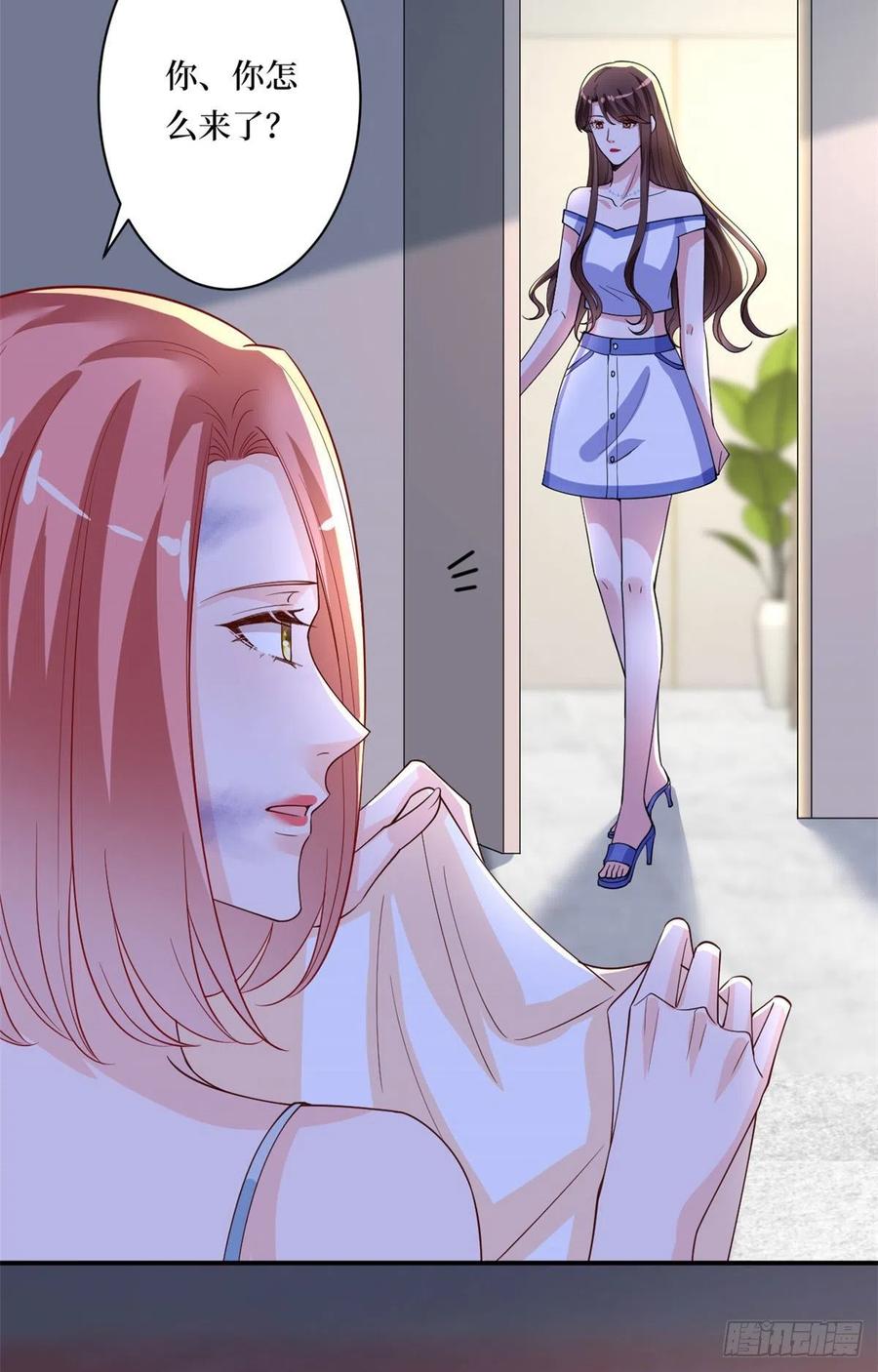 第166话 争夺设计师(1/2)-第169话