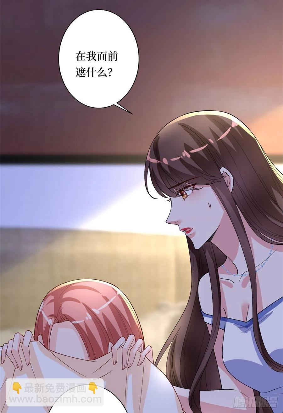 第166话 争夺设计师(1/2)-第169话