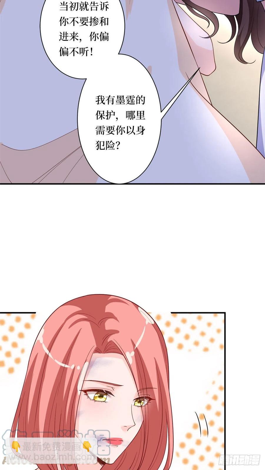 第166话 争夺设计师(1/2)-第169话