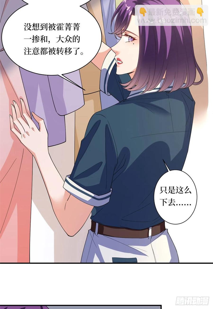 第166话 争夺设计师(1/2)-第169话