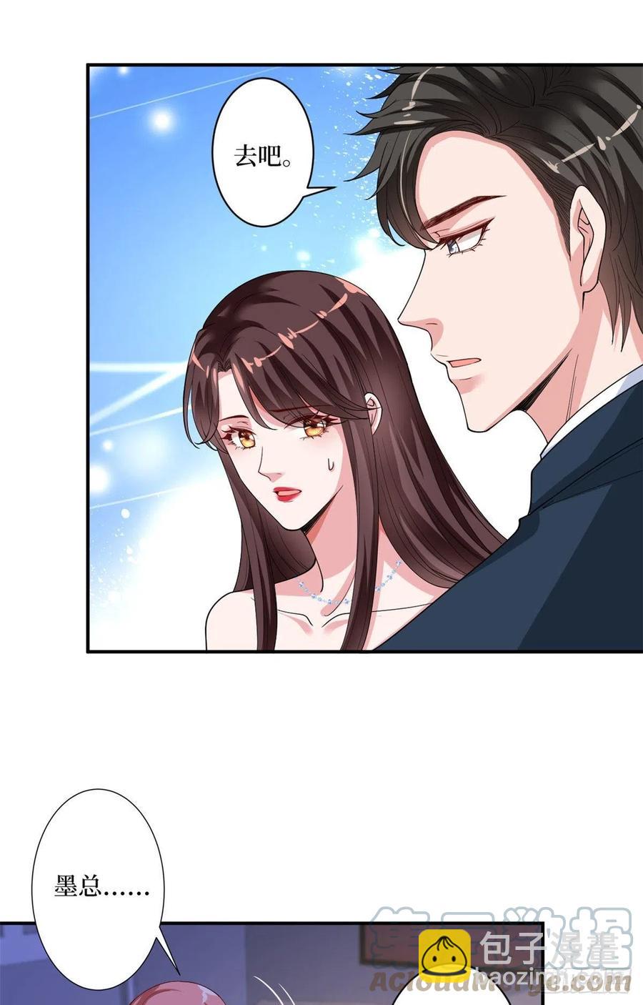 第166话 争夺设计师(1/2)-第169话