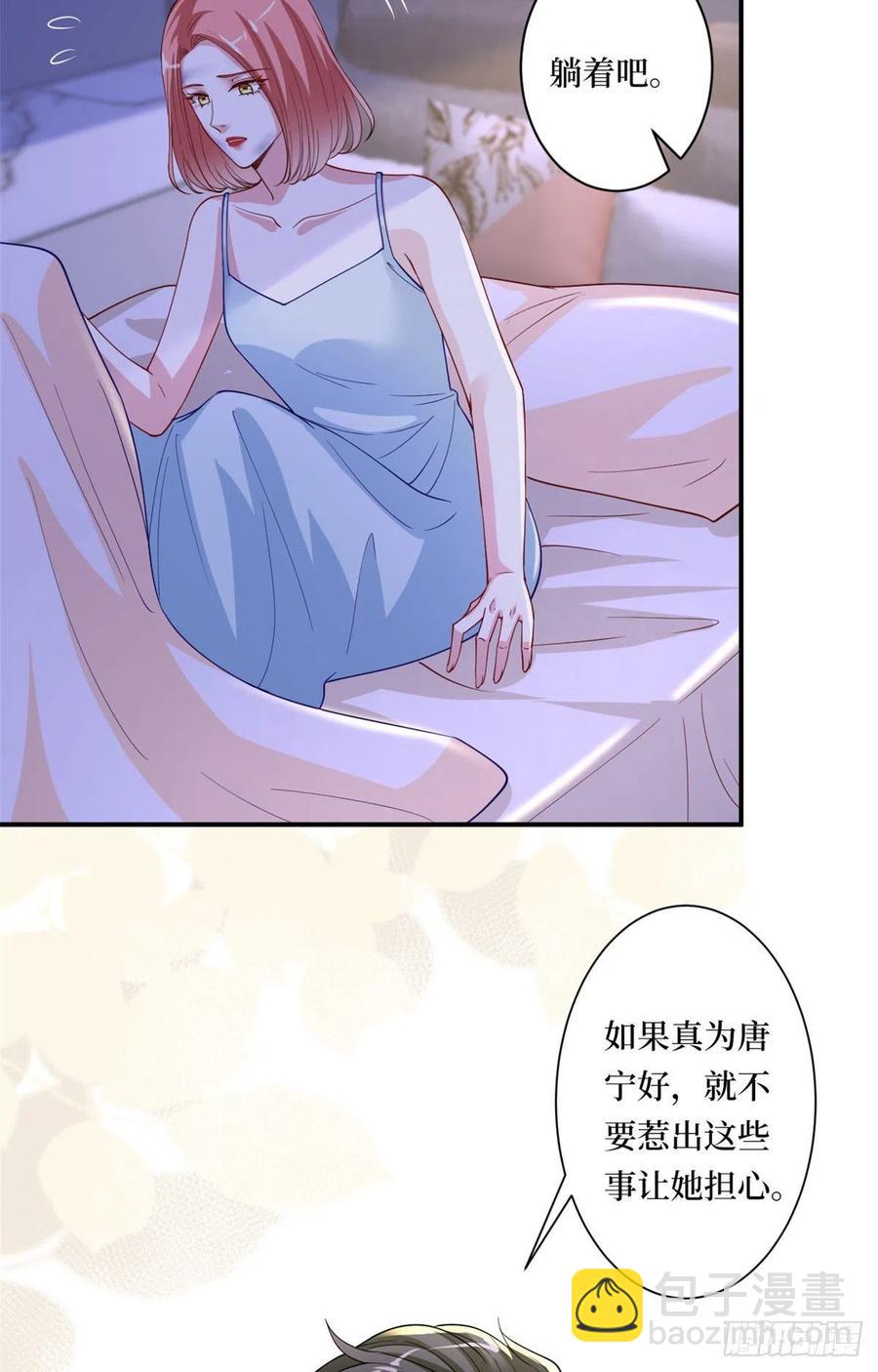 第166话 争夺设计师(1/2)-第169话