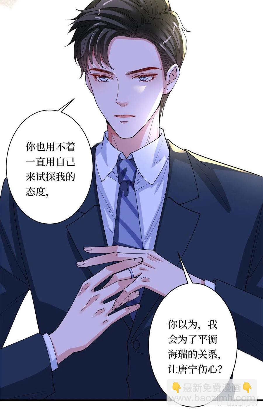 第166话 争夺设计师(1/2)-第169话