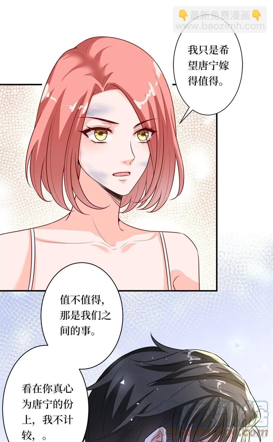第166话 争夺设计师(1/2)-第169话