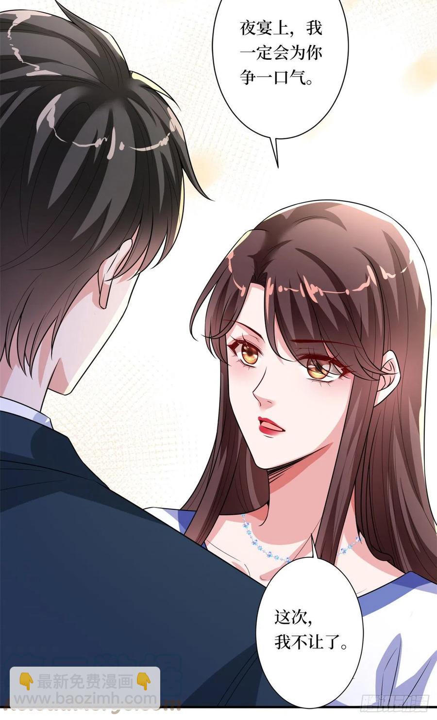 第166话 争夺设计师(1/2)-第169话