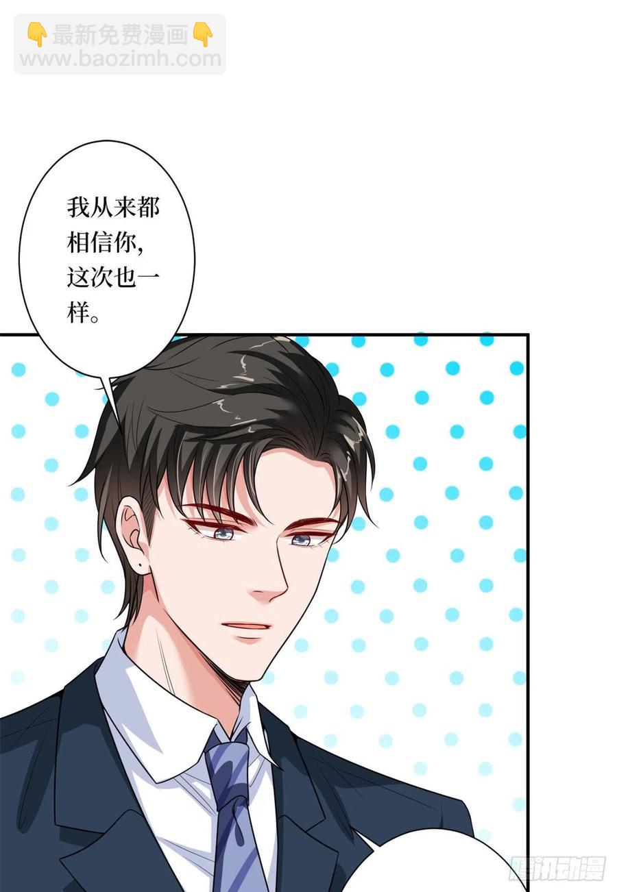 第166话 争夺设计师(1/2)-第169话