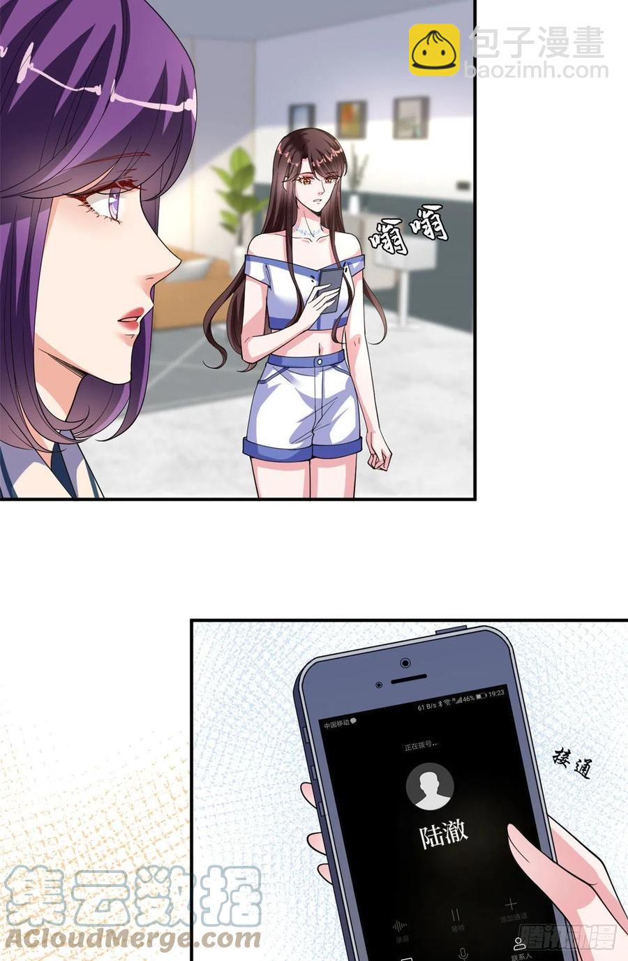 第166话 争夺设计师(1/2)-第169话