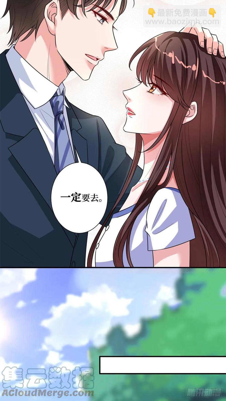 第166话 争夺设计师(1/2)-第169话