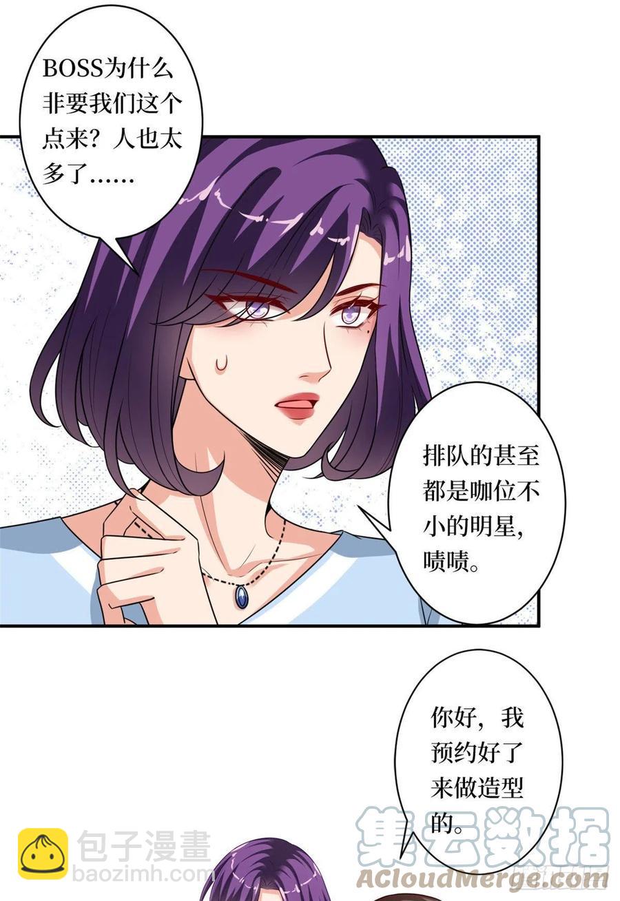 第166话 争夺设计师(1/2)-第169话