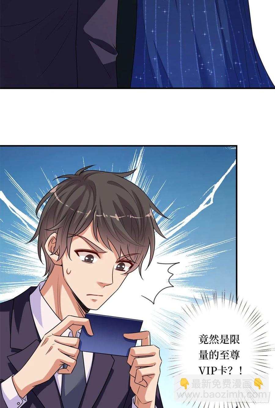 第166话 争夺设计师(1/2)-第169话