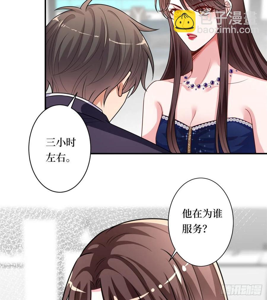 第166话 争夺设计师(1/2)-第169话