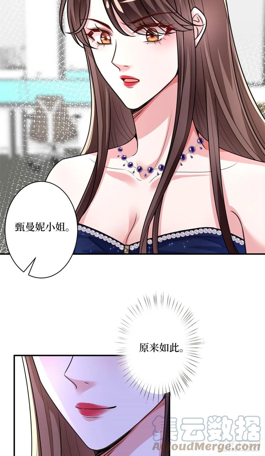 第166话 争夺设计师(1/2)-第169话