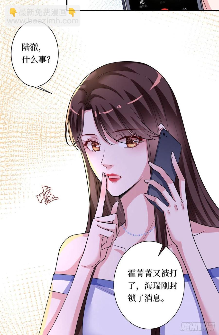 第166话 争夺设计师(1/2)-第169话
