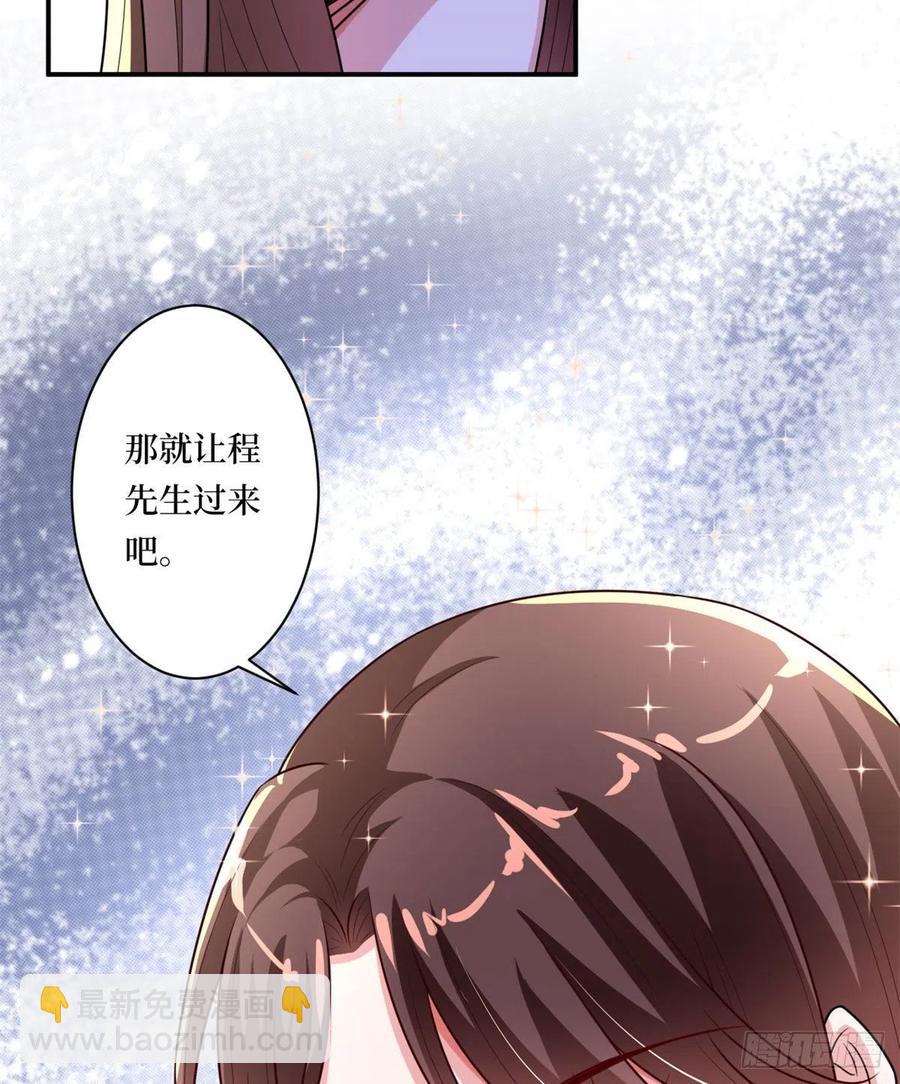 第166话 争夺设计师(1/2)-第169话