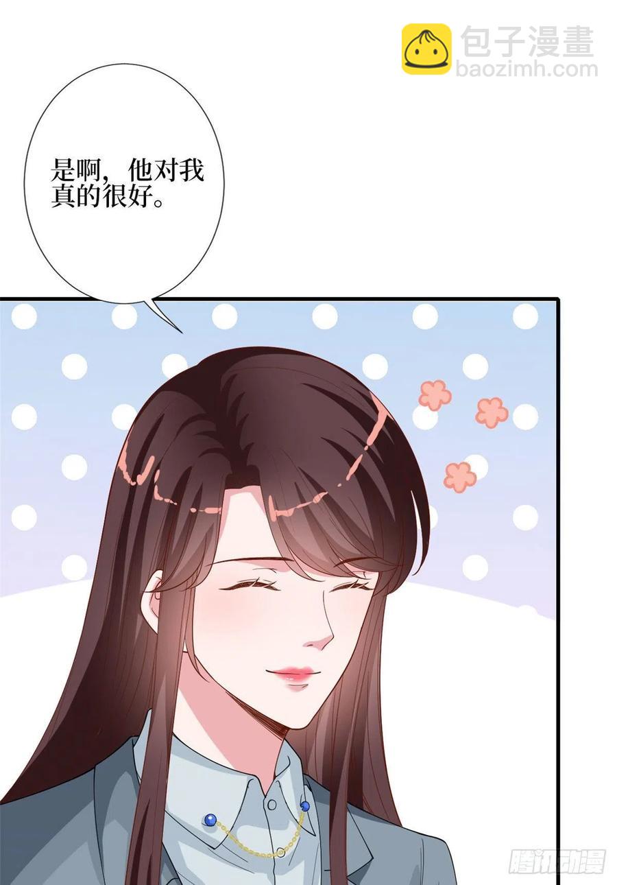 第168话 情侣装(1/2)-第171话