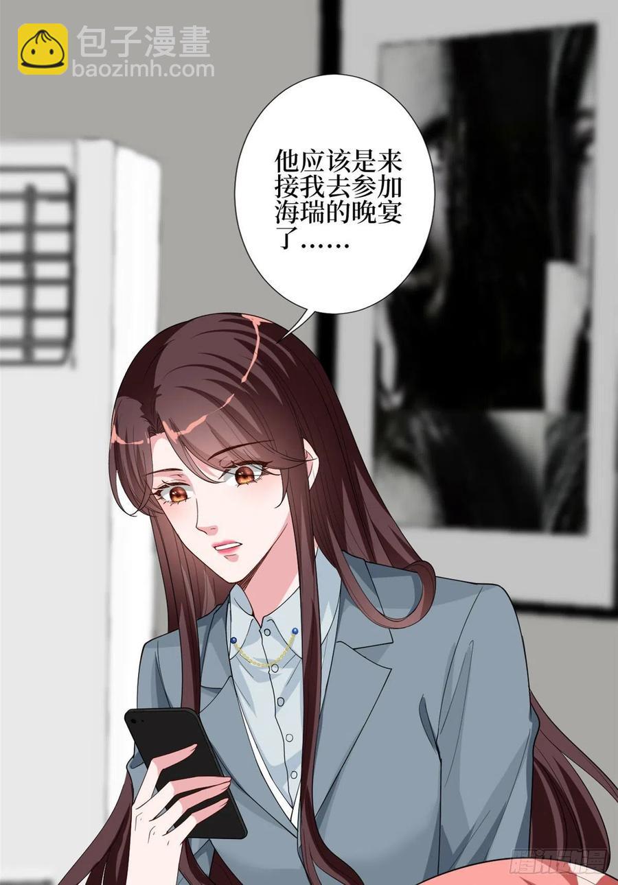 第168话 情侣装(1/2)-第171话