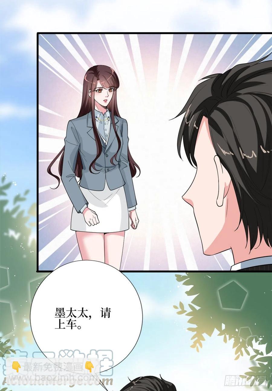 第168话 情侣装(1/2)-第171话