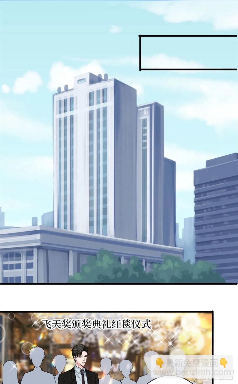 第168话 情侣装(1/2)-第171话