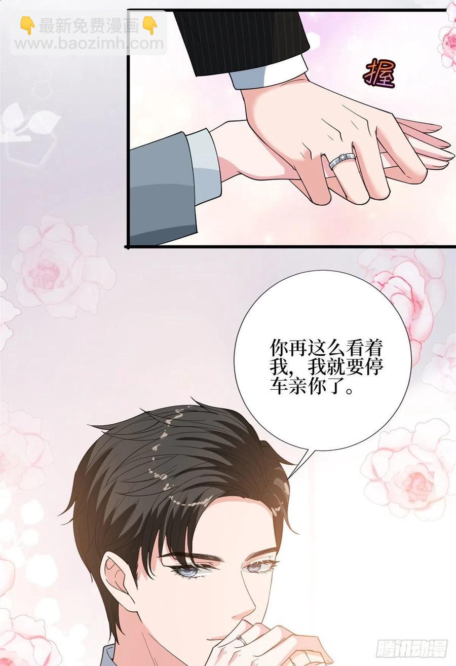 第168话 情侣装(1/2)-第171话