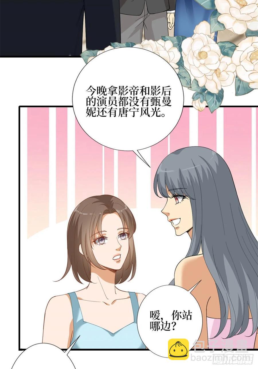 第168话 情侣装(1/2)-第171话