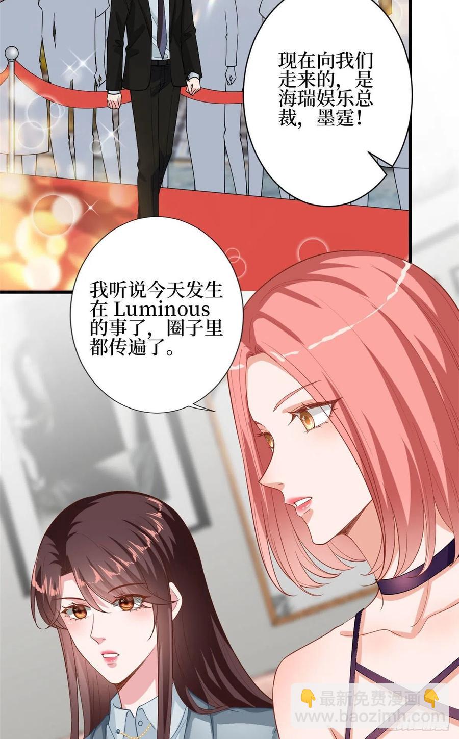第168话 情侣装(1/2)-第171话