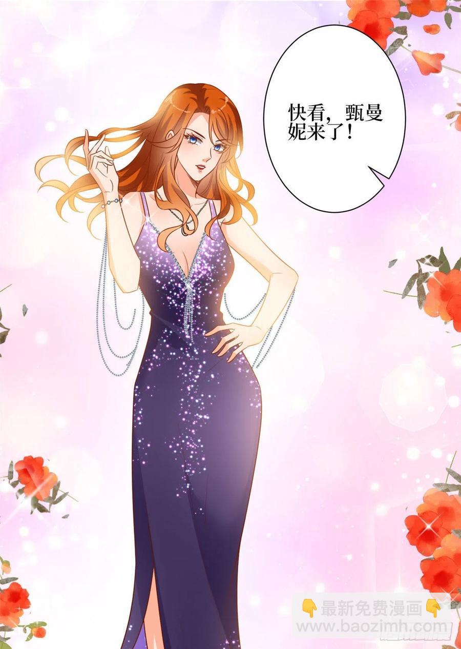 第168话 情侣装(1/2)-第171话