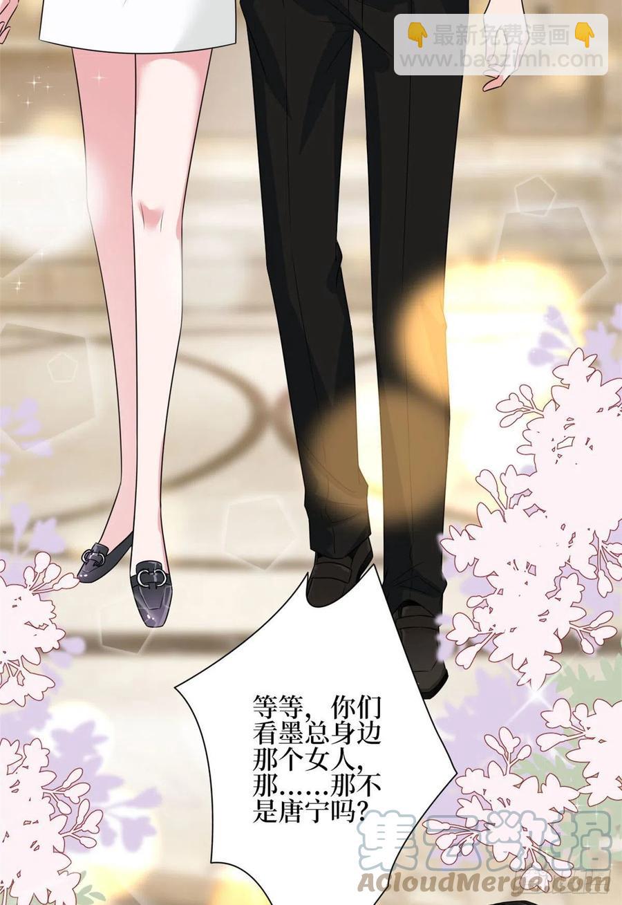 第168话 情侣装(1/2)-第171话