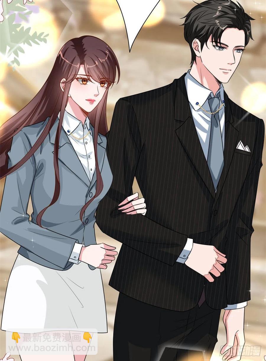 第168话 情侣装(1/2)-第171话