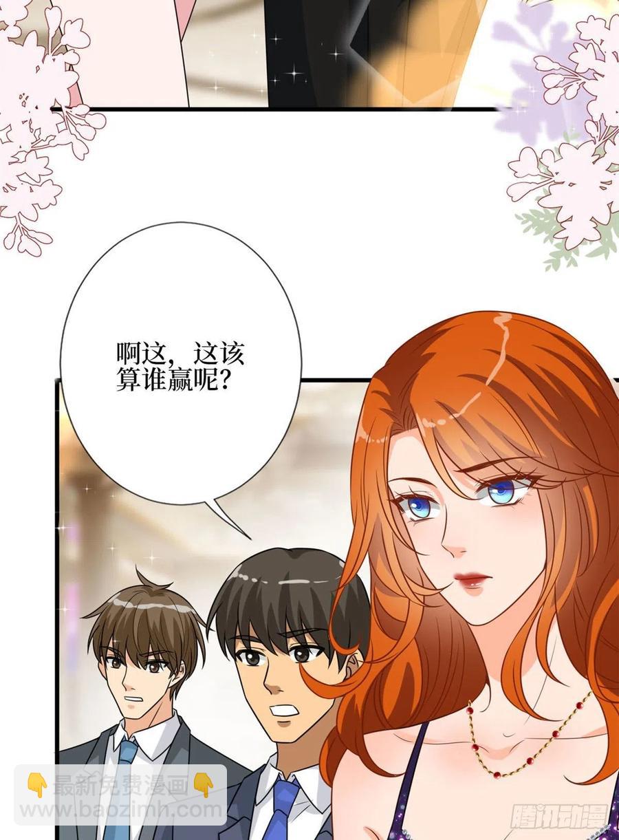 第168话 情侣装(1/2)-第171话