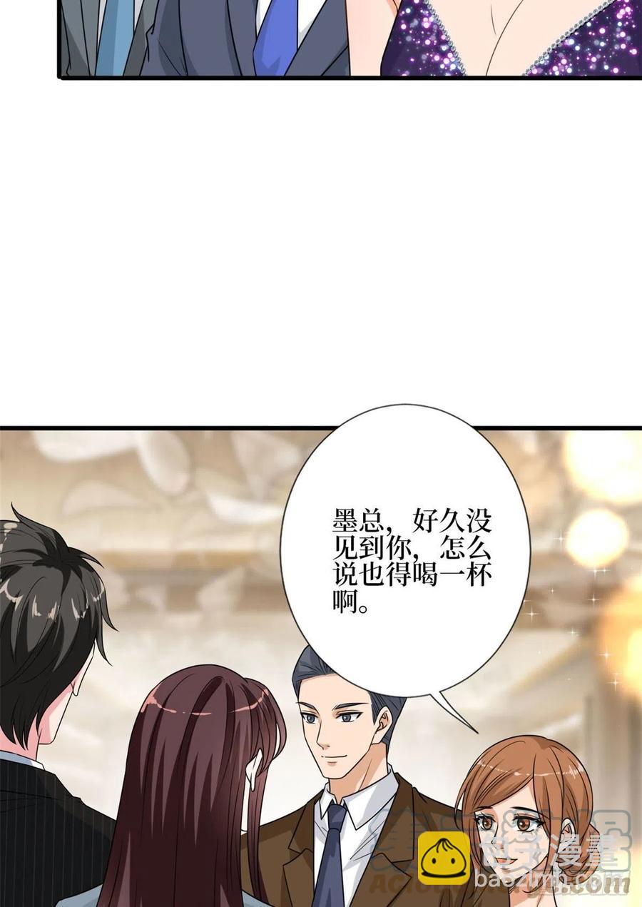 第168话 情侣装(1/2)-第171话
