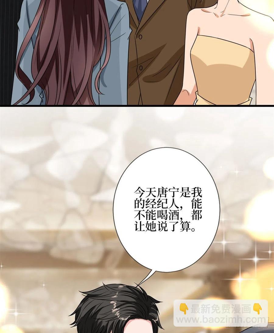 第168话 情侣装(1/2)-第171话