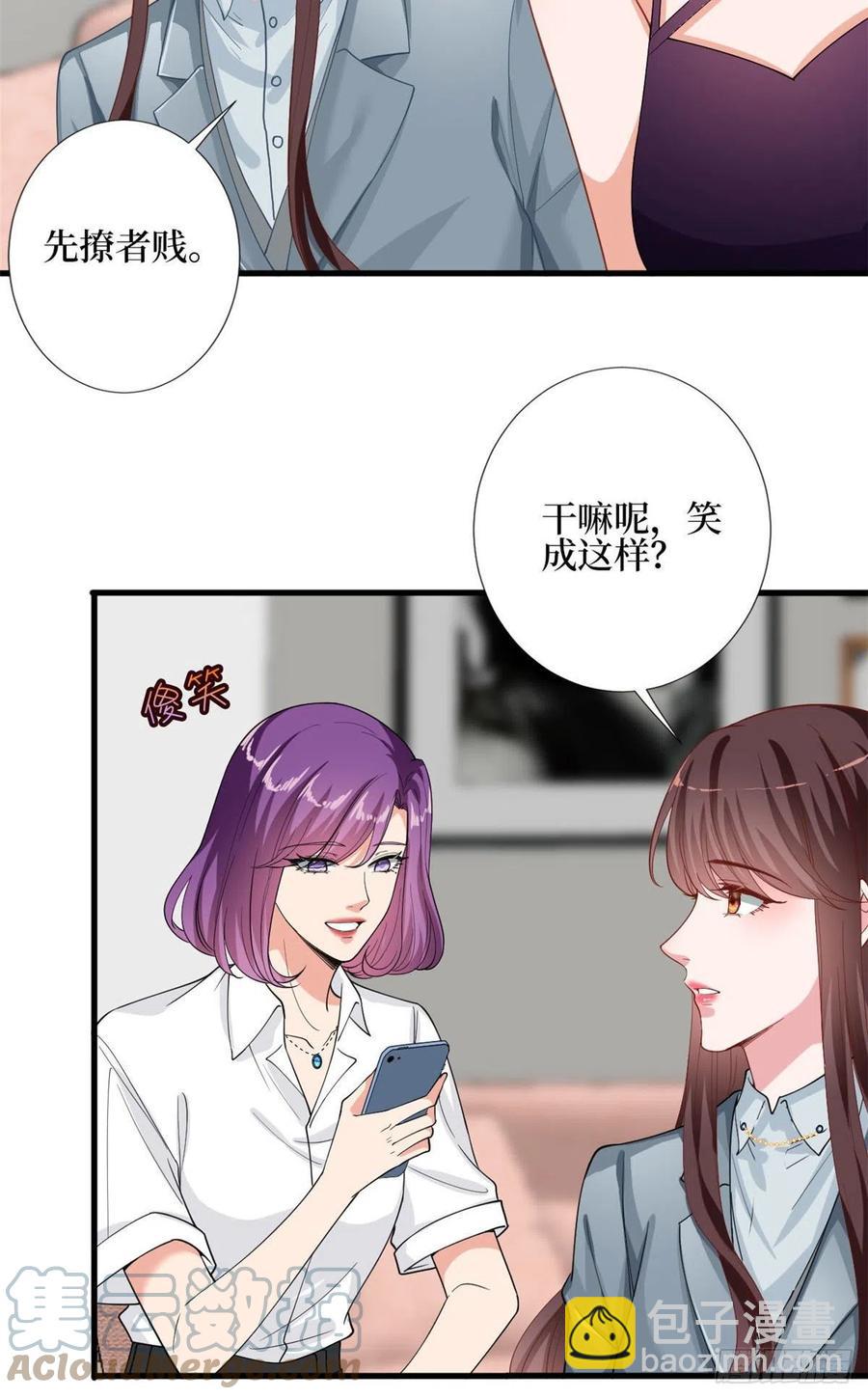 第168话 情侣装(1/2)-第171话