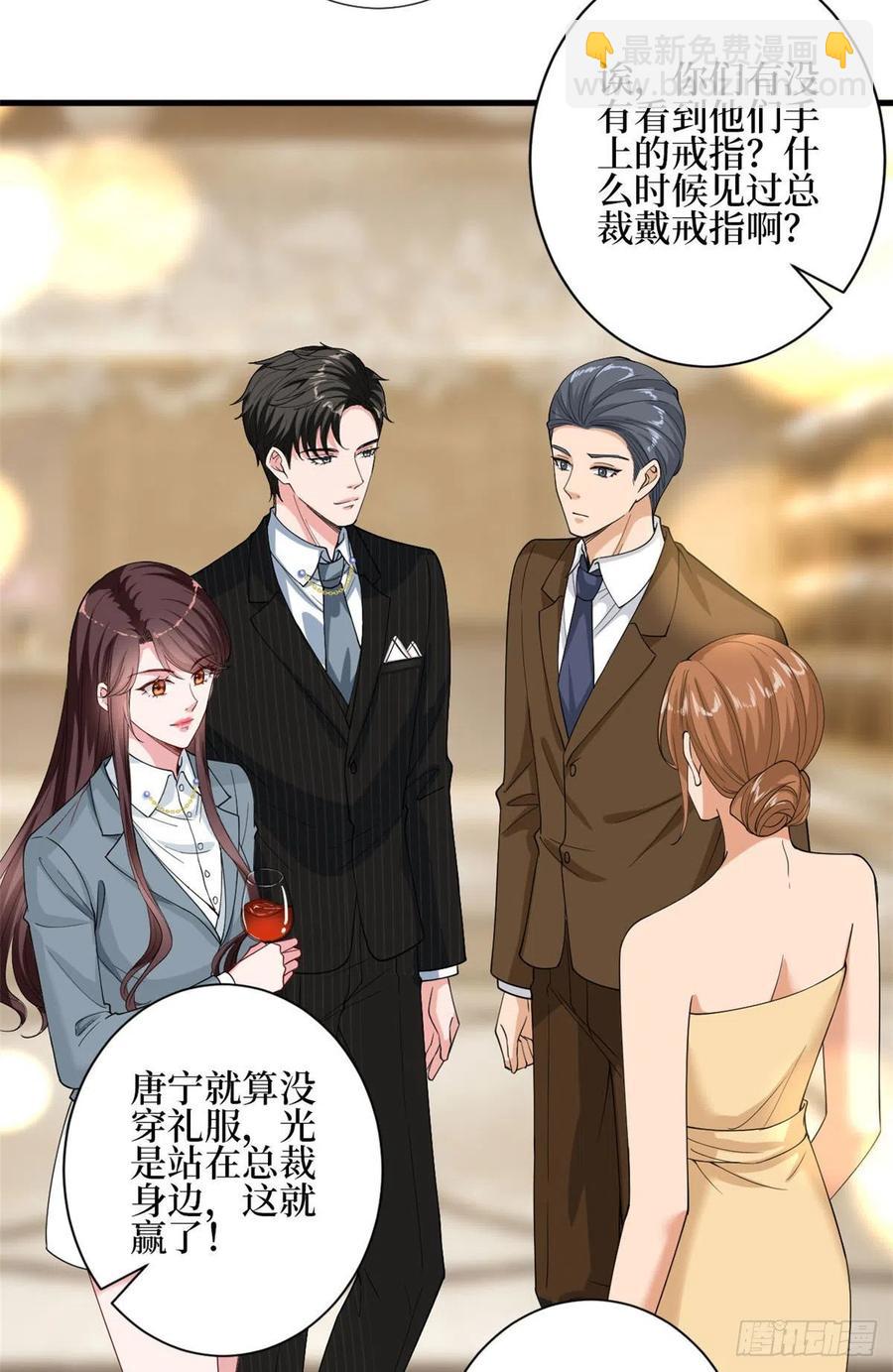 第168话 情侣装(1/2)-第171话