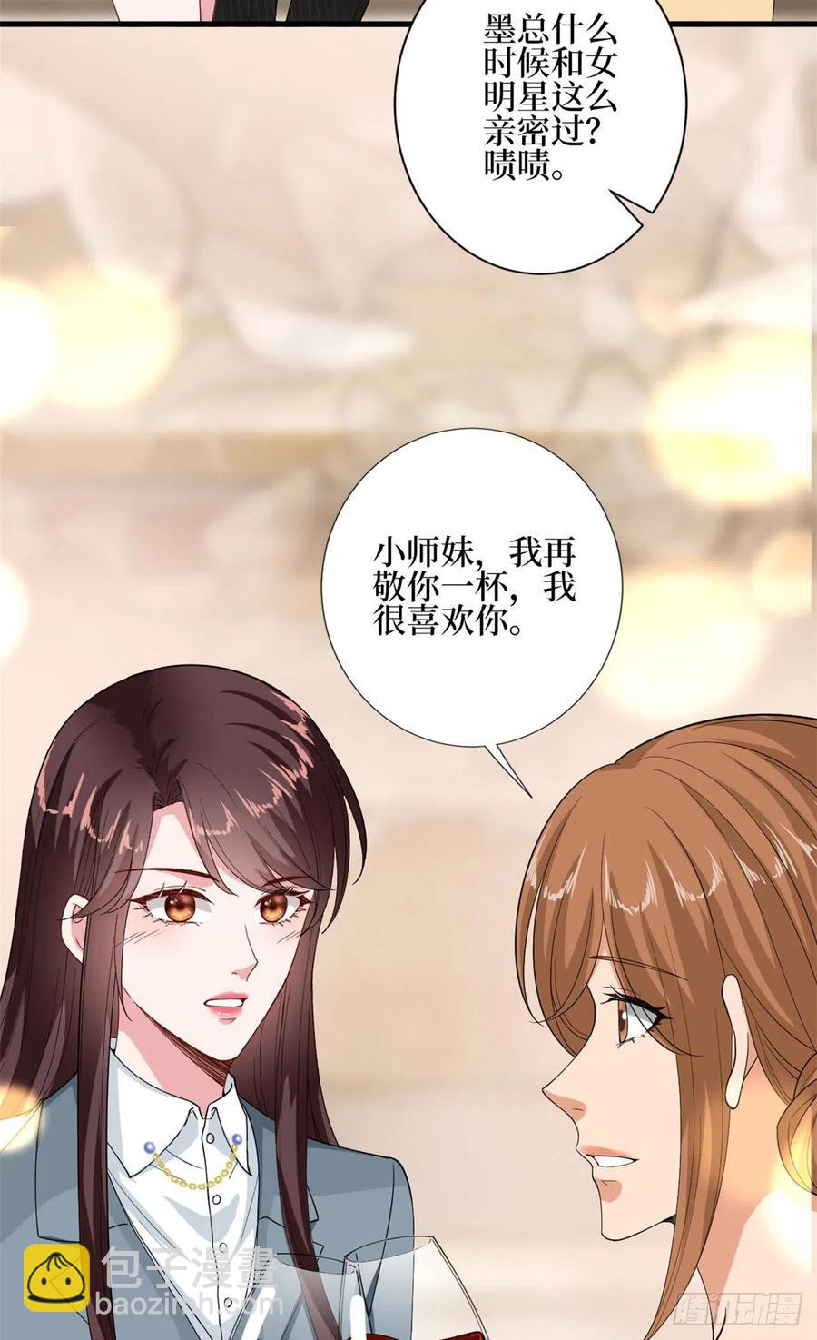 第168话 情侣装(1/2)-第171话